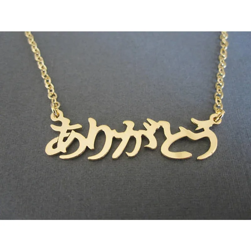 Custom Any Japanese Name Necklace Personalized Any